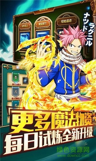 妖尾捉妖手机安卓版
