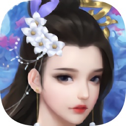 云涯仙阁录手游