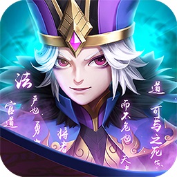 风云三国2手游