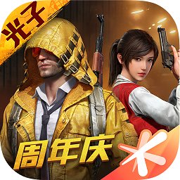 和平精英应用宝