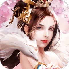 尘缘仙境手游