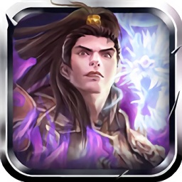三国姜维传说正式版