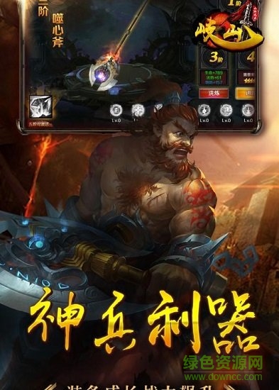 岐山萌宠版手游