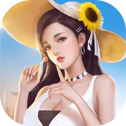 完美秘书手游