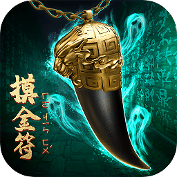 qq秘境寻宝英雄