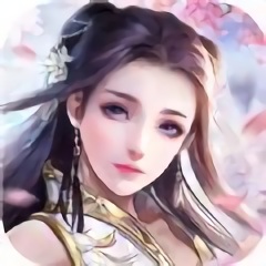 仙踪问情手游