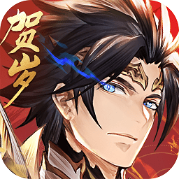 三国志幻想大陆阿里互娱