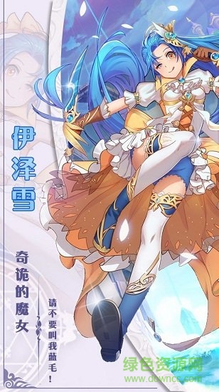 万灵觉醒手游