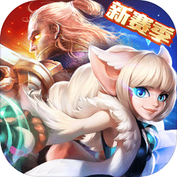 火炬之光华为版