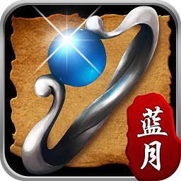 贪玩蓝月红包版