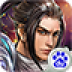 武神赵云bt版