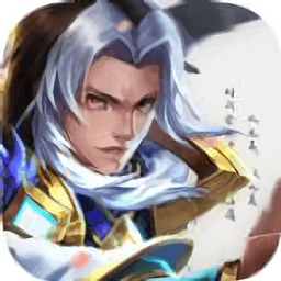 开心斗三国手游