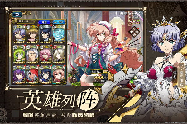 梦幻模拟战联想端