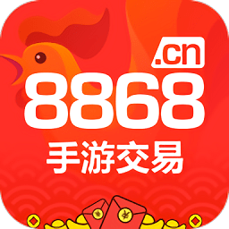 8868手游交易平台