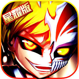 六界之门星耀版