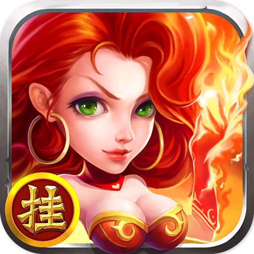 乱斗英雄坛小米版