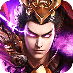 三国魔将传变态版