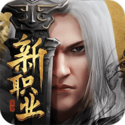 六道仙尊录手游