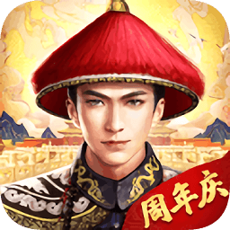 天子御花园手游