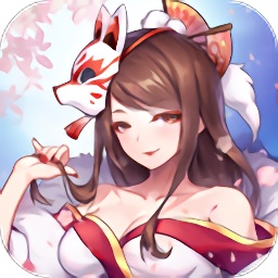 妖都姬神录游戏
