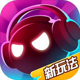 音跃球球测试版