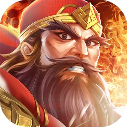 米趣玩智谋三国志