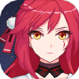 海舰战姬手游