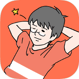 帅气男孩游戏