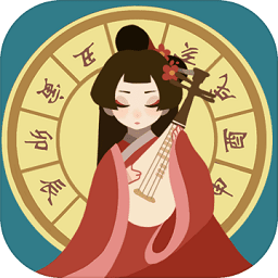万匠古代人生最新官方版
