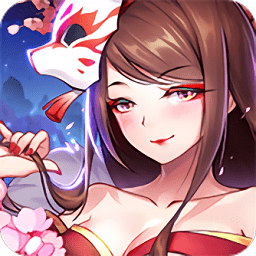 妖姬奇谈手游