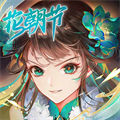 长安幻想手游