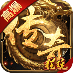 王城争霸红包版