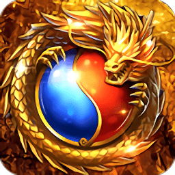 火龙复古打金手游