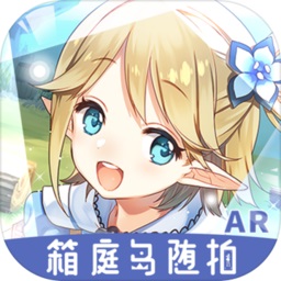 箱庭岛随拍ar手游
