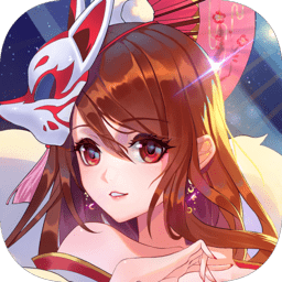 幻世妖姬手游官方版
