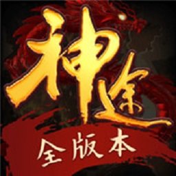 神途营地最新版
