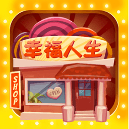 幸福人生app