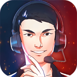 电竞俱乐部moba经理游戏
