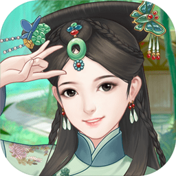 恋恋倾城游戏