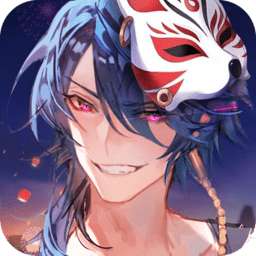 百鬼逢魔红包版