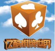 亿酷棋牌手机版