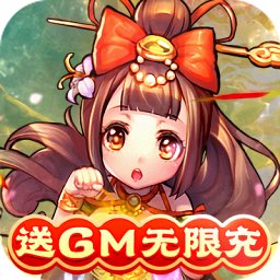 新塔防三国腾讯版