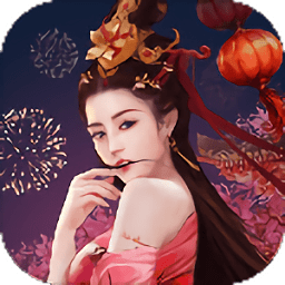 小小官人手游