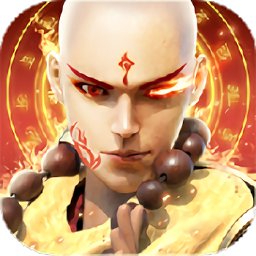 无心地藏传手游