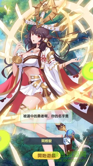 放置美少女夏日版手机版下载