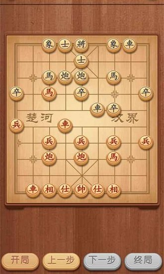 象棋我特牛游戏下载