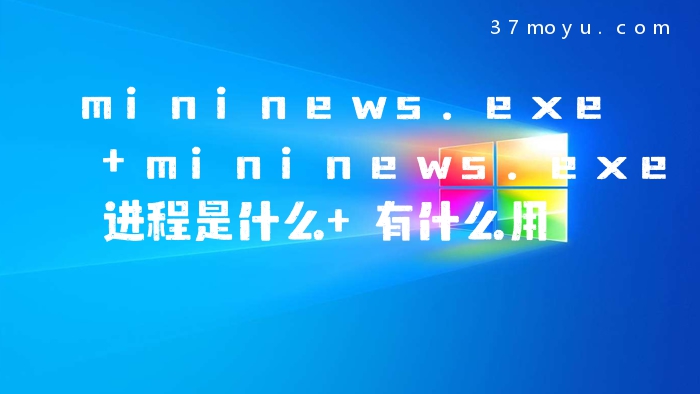 mininews.exe mininews.