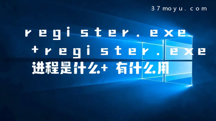 register.exe register.