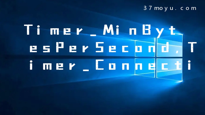Timer_MinBytesPerSecon