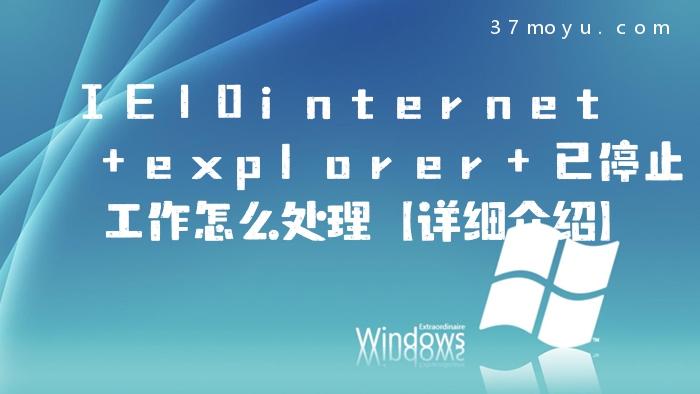 IE10internet explorer 
